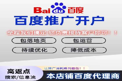 竞价代运营助力企业实现业绩突破案例